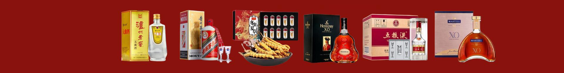 任泽回收礼品-回收礼品-任泽回收烟酒_任泽回收烟酒公司_任泽烟酒回收_任泽进财烟酒回收店-任泽回收烟酒_任泽回收烟酒_冬虫夏草_任泽菲怜烟酒回收店